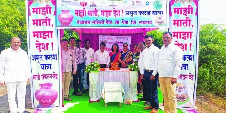 पेणमध्ये अमृत कलशांचे संकलन