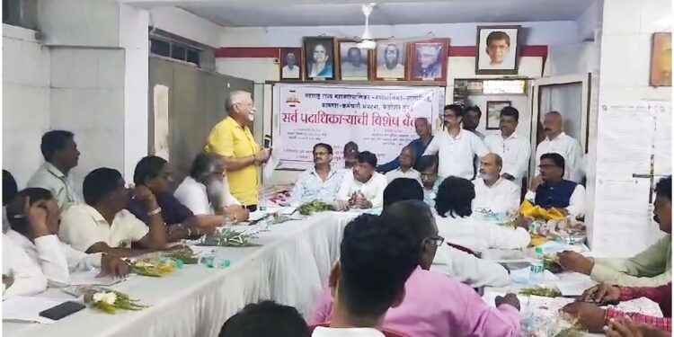 नगरपंचायत, नगरपरिषद कर्मचाऱ्यांचे आंदोलन