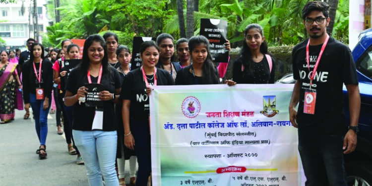ॲड. दत्ता पाटील विधी महाविद्यालयातर्फे वॉक फॉर फ्रिडम रॅली