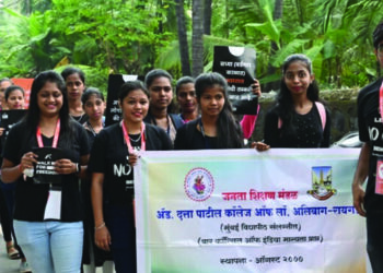 ॲड. दत्ता पाटील विधी महाविद्यालयातर्फे वॉक फॉर फ्रिडम रॅली