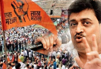 मराठा समाजासाठी मागास घटकाचे आरक्षण मान्य नाही