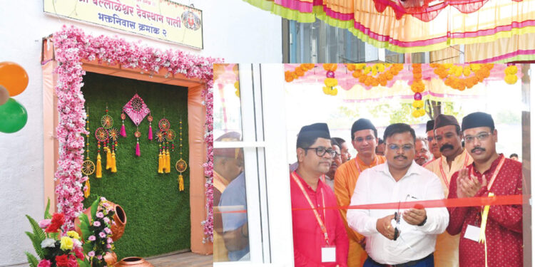 बल्लाळेश्वर देवस्थान होणार हायटेक