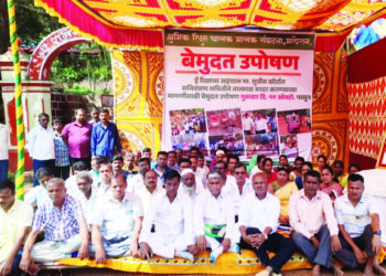 श्रमिक हातरिक्षा संघटनेचे बेमुदत उपोषण