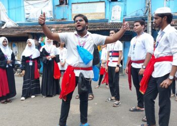 अंजुमन इस्लाम जंजिरा महाविद्यालयातर्फे जनजागृती
