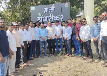 ‘आम्ही डोंगरीकर’ नामफलकाचे अनावरण