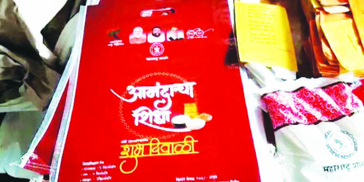 आनंदाचा शिधा म्हणजे वरातीमागून घोडे