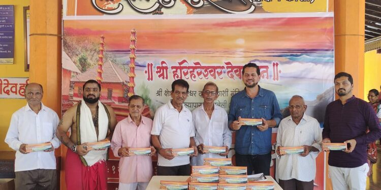 हरिहरेश्वरमध्ये निर्माल्यातून दरवळला श्रद्धेचा सुगंध