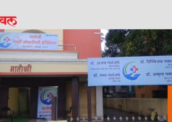 धक्कादायक! बाळंतिणीचा मृत्यू; नवजात बालकही दगावले