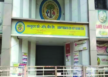 अभ्युदय को-ऑपरेटिव्ह बँकेच्या संचालक मंडळावर कारवाई
