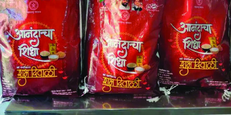 आनंदाच्या शिध्याची अजून प्रतिक्षा