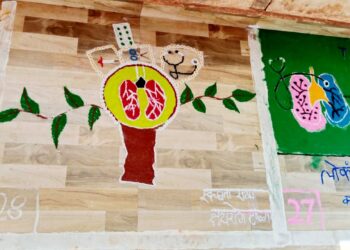 रांगोळीतून उमटले भावरंग