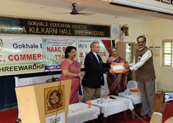 गोखले महाविद्यालयास नॅकचे ‘ब’ मानांकन