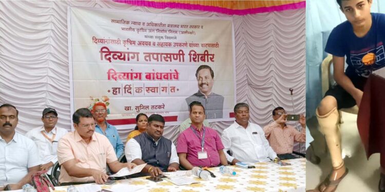 दिव्यांग तपासणी शिबिरास प्रतिसाद