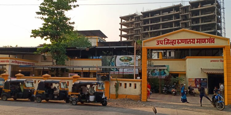 माणगाव ट्रॉमा केअर सेंटर उभारणीला मुहूर्त मिळेना