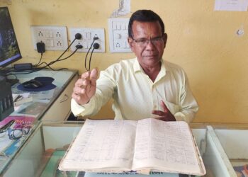 एलइडी मासेमारी पूर्णतः बंद करण्याची मागणी