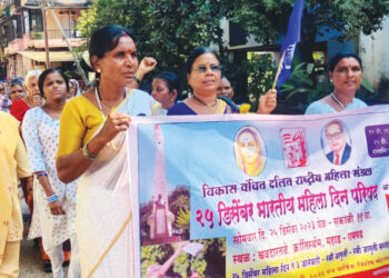 महाडमध्ये मनुस्मृती दहन; स्मृती दिन साजरा