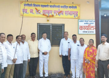 भातगिरणी कार्यालयाचे स्व. म. ता. ठाकूर सभागृह नामकरण