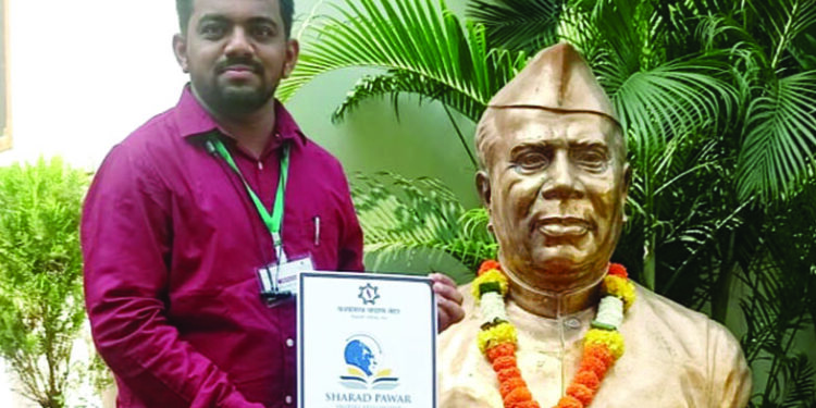 ऋषिकेशला शरद पवार इन्स्पायर फेलोशिप