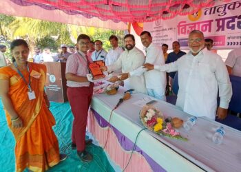 ऑनलाईन विज्ञान प्रदर्शनाचा पारितोषक समारंभ