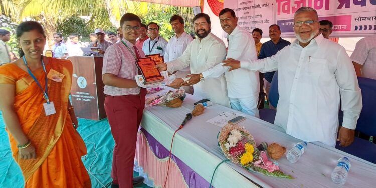 ऑनलाईन विज्ञान प्रदर्शनाचा पारितोषक समारंभ