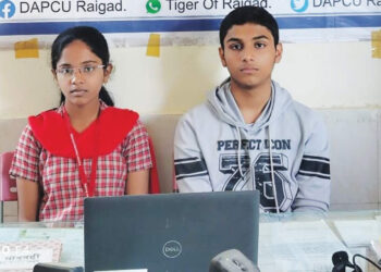 ऑनलाईन प्रश्न मंजुषा स्पर्धेत रायगड द्वितीय