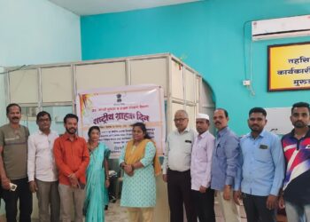 मुरूडमध्ये राष्ट्रीय ग्राहक दिन साजरा