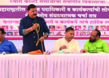 अस्तित्वासाठी कोळी महासंघ सज्ज