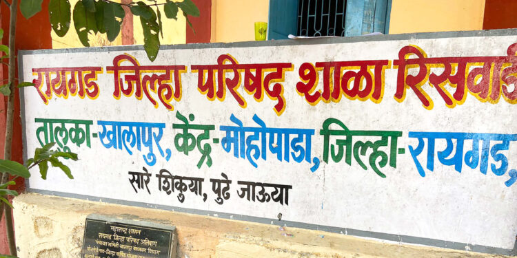 शिक्षक नसल्याने विद्यार्थ्यांचे नुकसान