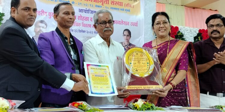 राज्यस्तरीय पुरस्कार सोहळा संपन्न