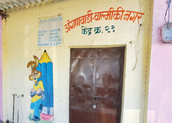 अंगणवाडी शाळा दीड महिना बंद