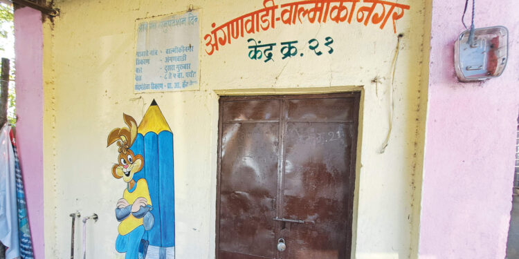अंगणवाडी शाळा दीड महिना बंद