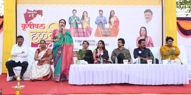 पालीत रंगला कृषीवलचा हळदीकुंकू समारंभ