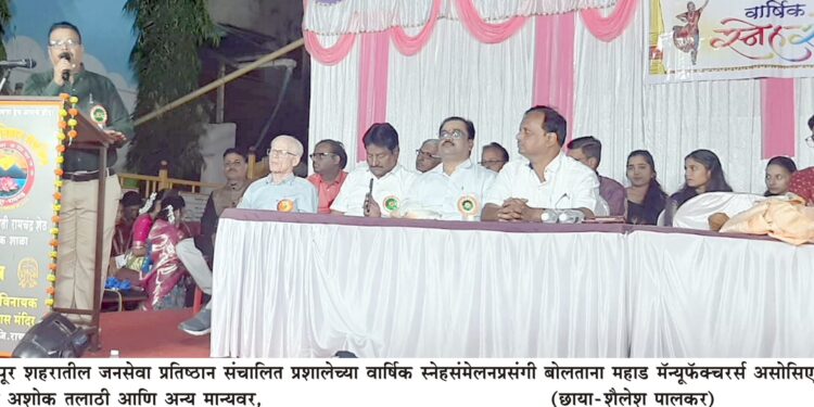 विद्यार्थ्यांच्या प्रगतीसाठी एमएमएचे सहकार्य निश्चित: तलाठी