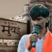 मराठ्यांची मुंबईकडे कूचआरक्षण घेऊनच येणार!