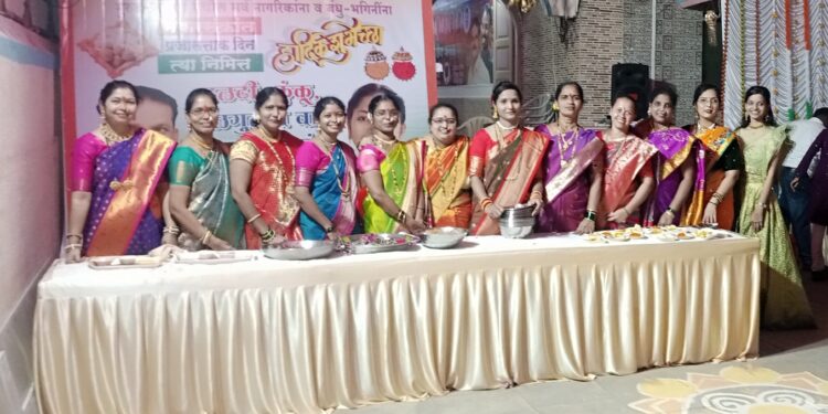 मुरुडमध्ये हळदीकुंकू समारंभ संपन्न