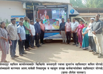 पोलादपूरात व्हिव्हिपॅट मशीनद्वारे जनजागृती