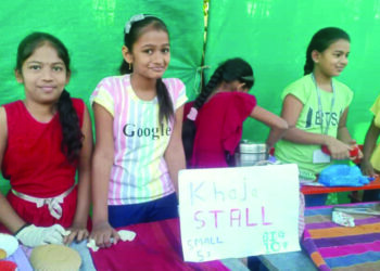 आवरे येथे आनंदमेळावा साजरा