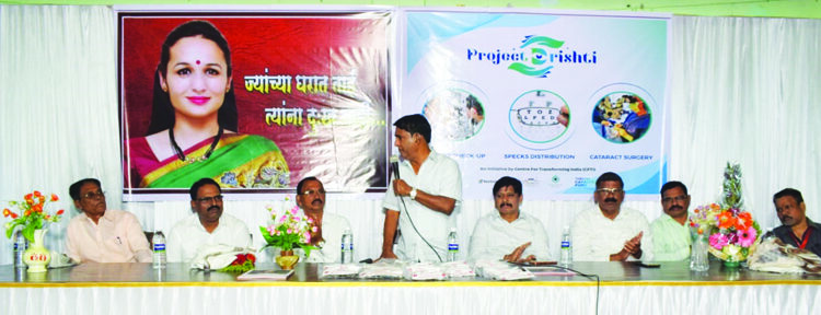 चित्रलेखा पाटील पुरस्कृत मोफत चष्मे वाटप