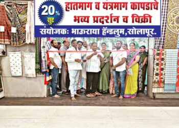 पनवेलमध्ये हातमाग कापड्याचे प्रदर्शन व विक्री केंद्राचे उदघाटन