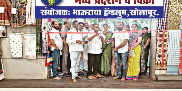 पनवेलमध्ये हातमाग कापड्याचे प्रदर्शन व विक्री केंद्राचे उदघाटन