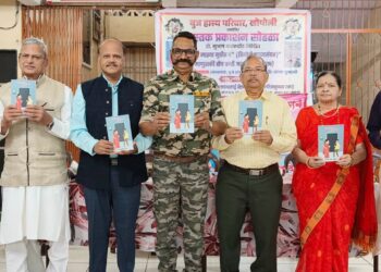 ‘नवरा माझ्या मुठीत गं’ काव्यसंग्रहाचे प्रकाशन