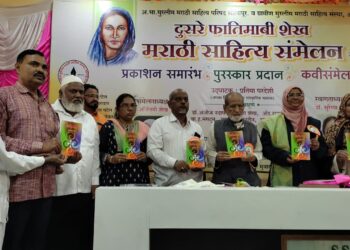 वैचारिक कवड पुस्तकाचे प्रकाशन