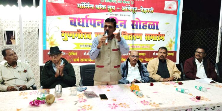 मॉर्निंग वॉक ग्रुपचा वर्धापन दिन