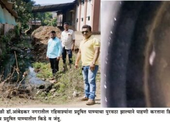 कोटयवधींचे भूमिपूजन तरीही जनतेच्या आरोग्यासोबत खेळ