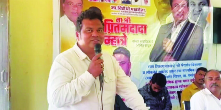 प्रीतम म्हात्रे यांना मित्रांची अनोखी भेट