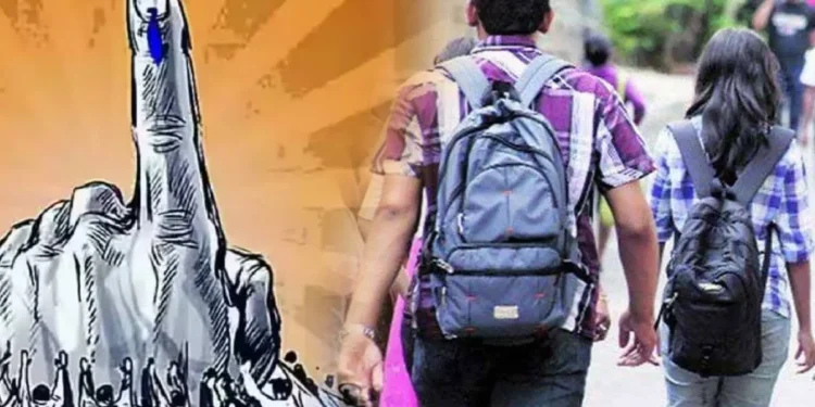 निवडणूक साक्षरता अभ्यासक्रमासाठी श्रेयांक