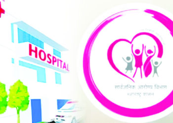 गर्भवती, बालकांच्या आरोग्यासाठी ‘वात्सल्य’ योजना