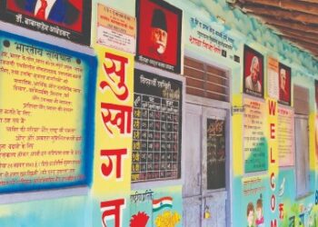 कार्यशाळांमुळे मुलांचे शैक्षणिक नुकसान