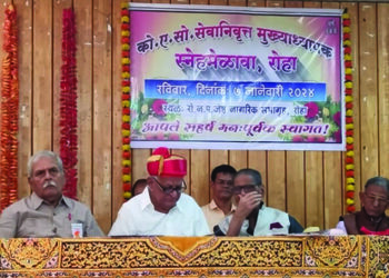 को.ए.सो.सेवानिवृत्त मुख्याध्यापक मेळावा