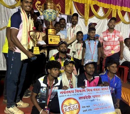 नवतरुण विकास मित्र मंडळ जावटे क्रिकेट स्पर्धा
